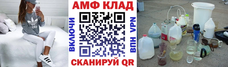 Амфетамин 98% Лиски