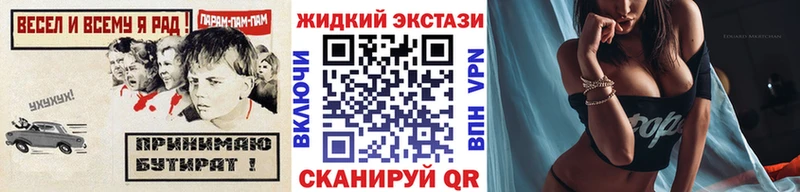 KRAKEN зеркало  Лиски  БУТИРАТ бутандиол 