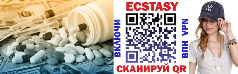 omg вход  Лиски  Ecstasy таблы 