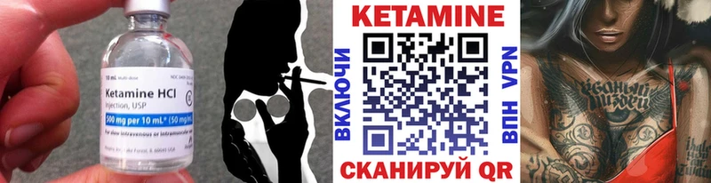 купить наркотик  Лиски  КЕТАМИН ketamine 