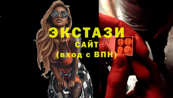 амфетамин Волоколамск