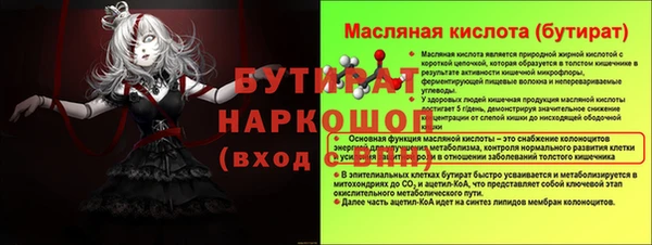бошки Володарск