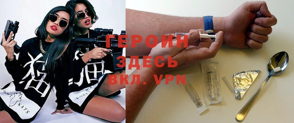 амфетамин Волоколамск