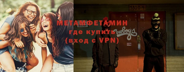 бошки Володарск