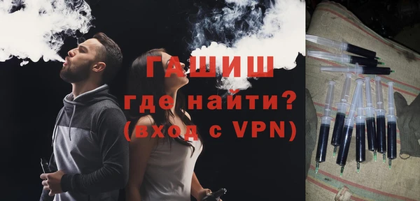 хмурый Волосово