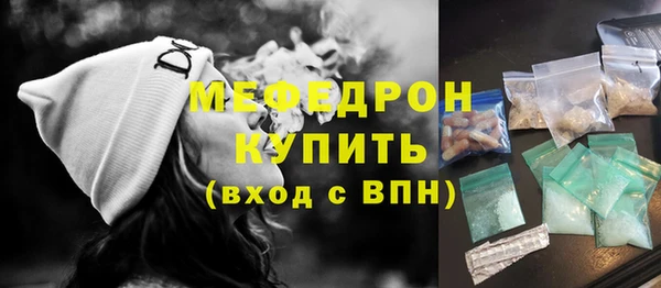 бошки Володарск