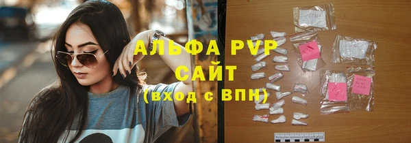 хмурый Волосово