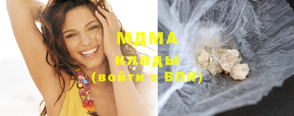 хмурый Волосово