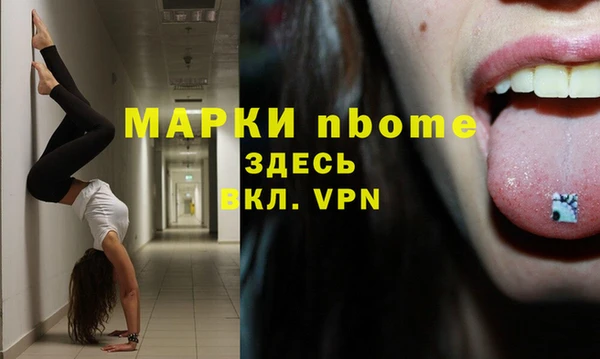 хмурый Волосово