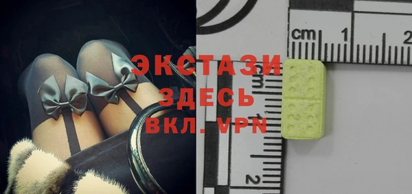 хмурый Волосово