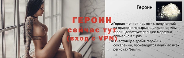 бошки Володарск