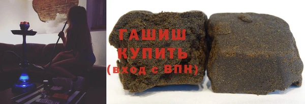 бутират Верхнеуральск