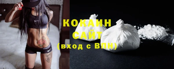 хмурый Волосово