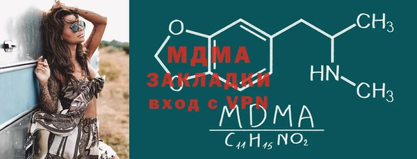 амфетамин Волоколамск