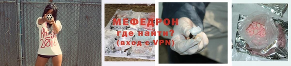 амфетамин Волоколамск