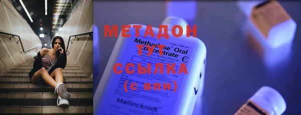амфетамин Волоколамск