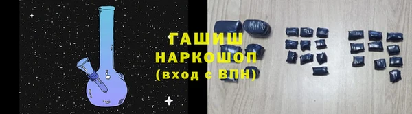 амфетамин Волоколамск