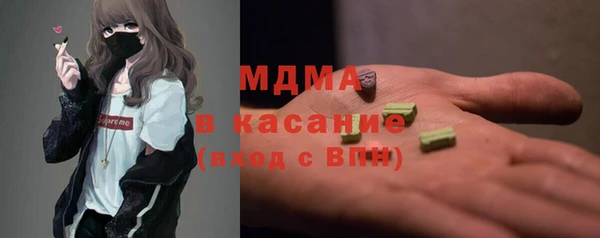 хмурый Волосово