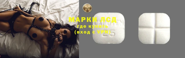 амфетамин Волоколамск