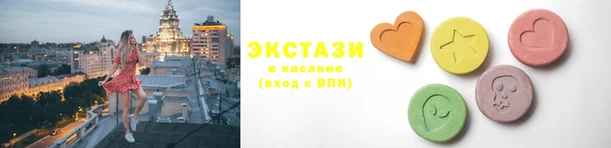 амфетамин Волоколамск