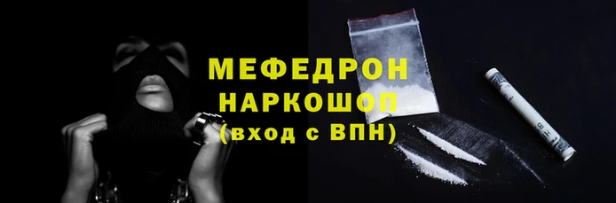 бошки Володарск