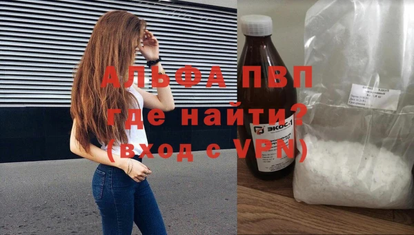 амфетамин Волоколамск