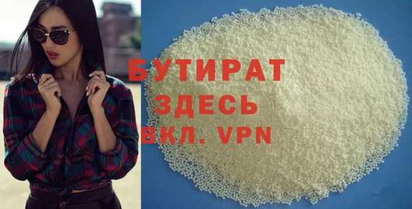 амфетамин Волоколамск