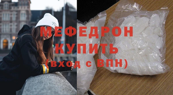 хмурый Волосово