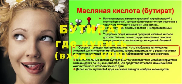 СК Верхний Тагил