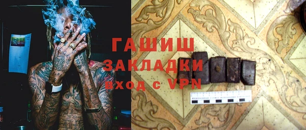 хмурый Волосово
