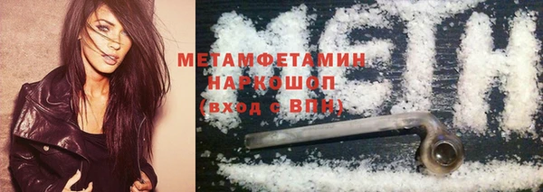 хмурый Волосово
