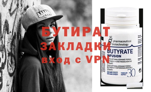 бошки Володарск