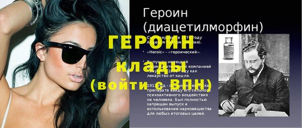 бошки Володарск