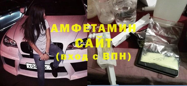хмурый Волосово
