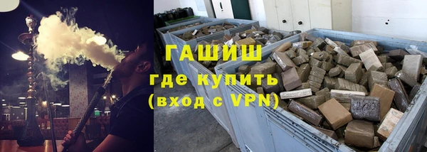 хмурый Волосово