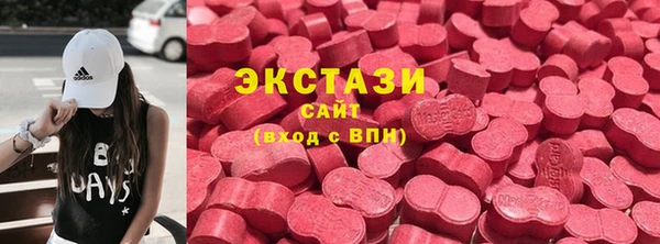 хмурый Волосово