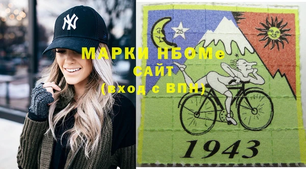 амфетамин Волоколамск