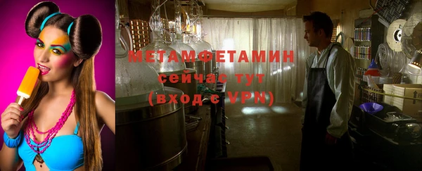 хмурый Волосово