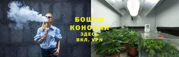 амфетамин Волоколамск