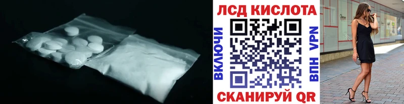 Лсд 25 экстази ecstasy  Лиски 