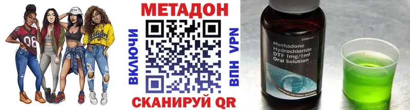 где купить   Лиски  это телеграм  МЕТАДОН methadone 