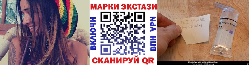 Марки NBOMe 1,5мг  магазин    Лиски 
