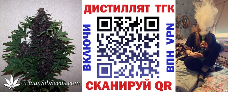 ТГК вейп с тгк  omg как зайти  Лиски 