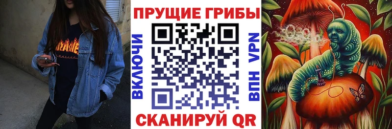 Псилоцибиновые грибы мухоморы  Лиски 